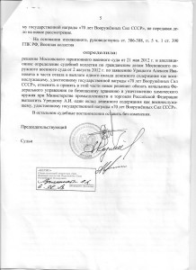 стр 5.jpg