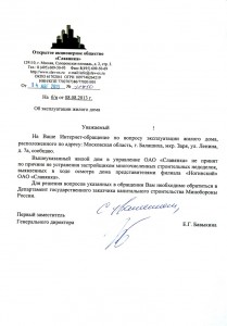 DSC08446 - копия.JPG