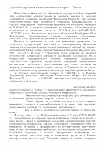 Приостановка РР3-3.jpg