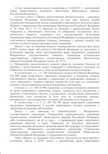 Приостановка РР2-2.jpg