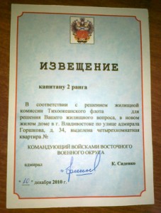 10122010067.jpg