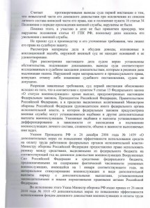 CCF27082013_00002.JPG