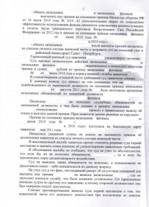CCF27082013_00001.JPG