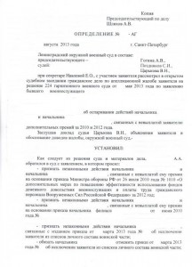 CCF27082013_00000.JPG