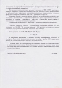 1 - 0003_543x768.jpg