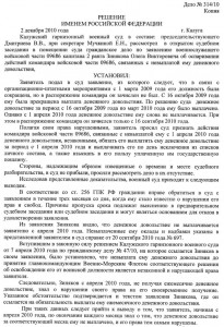 Лист 1-1.jpg