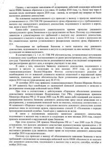 Лист 2-1.jpg