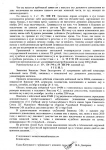 Лист 3-1.jpg