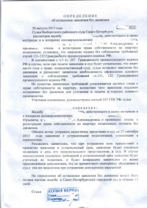 определение 1111.jpg