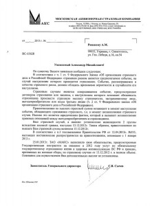 CUsersМишаDesktopНовая папка 001.jpg