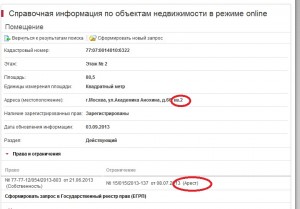 кв.2.jpg