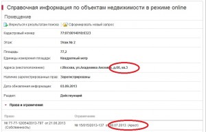 кв.3.jpg
