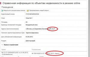 кв.4.jpg