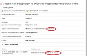 кв.5.jpg