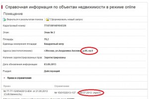 кв.6.jpg