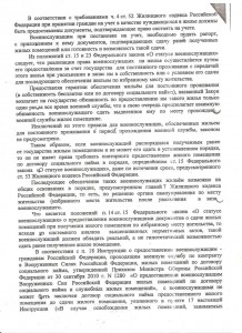 лист 2 001.jpg