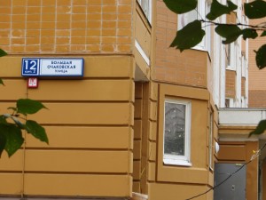 IMG_1935.JPG