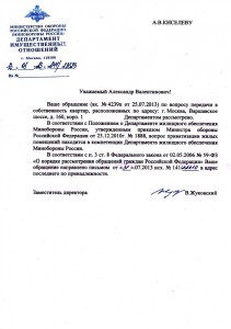 Scan-130910-0004.jpg