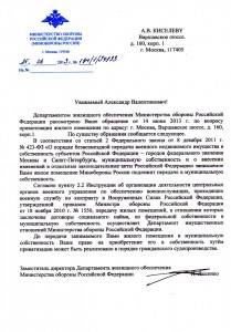 Scan-130910-0005.jpg