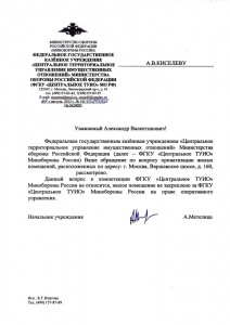 Scan-130910-0001.jpg