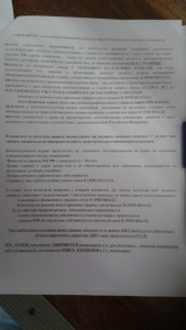 Для ДСН.jpg