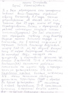 Risunok_28.jpg