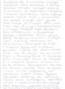 Risunok_29.jpg