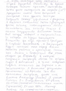 Risunok_30.jpg
