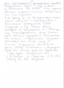 Risunok_31.jpg