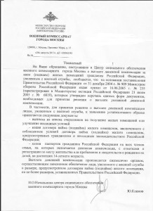 ответ ВК уже другой без ФИО.JPG