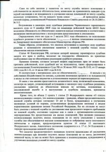 Апелляция 2.1.JPG