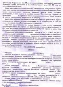 решение 5.JPG