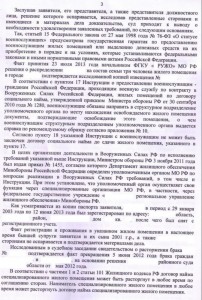 решение 3.JPG