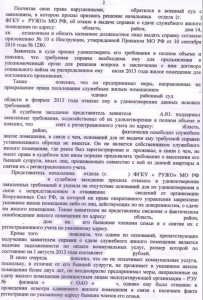 решение 2.JPG