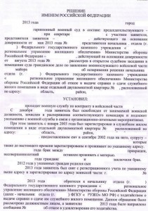 решение 1.JPG