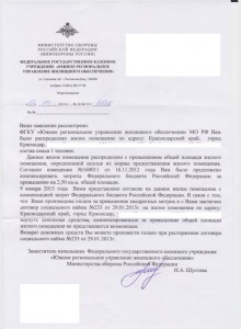 ответ ружо_562x768.jpg