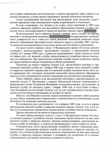 page_4.jpeg