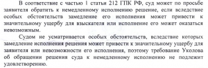 обычный ответ гвс.png