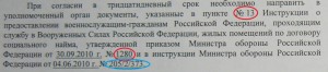 письмо счастья обрез.jpg