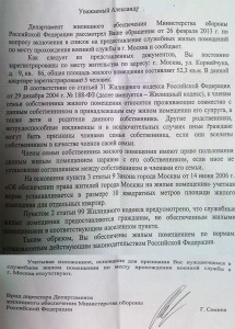 Без имени-1.jpg