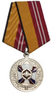 Medal_For_Military_Valour_2nd_class_MoD_RF.jpg