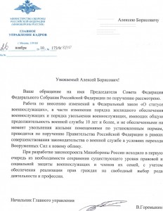 сканир 3.jpg