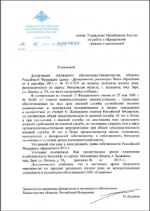 ДЖО.jpg