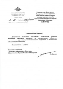 ДЖО-2.jpg