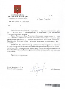 CCF03102013_00000.JPG