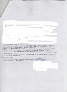 тлг 2.jpg