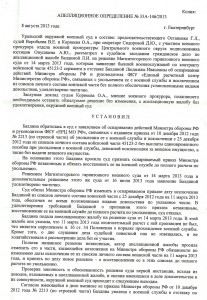 сканирование0001.jpg