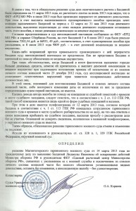 сканирование0004.jpg