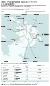 Metro-plan.jpg