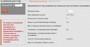 ЗРУЖО.jpg